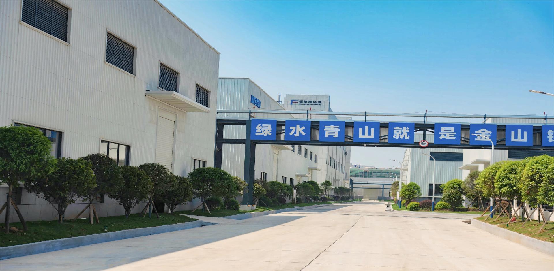 重金属螯合剂,离子净化剂,飞灰螯合剂,重捕剂,除镍剂,除铜剂,土壤金属稳定剂,除钴剂,除砷剂,除铊剂,活化剂,除氟剂,铅锌渣料处理,镍钴渣料处理,新型捕收剂,抑制剂