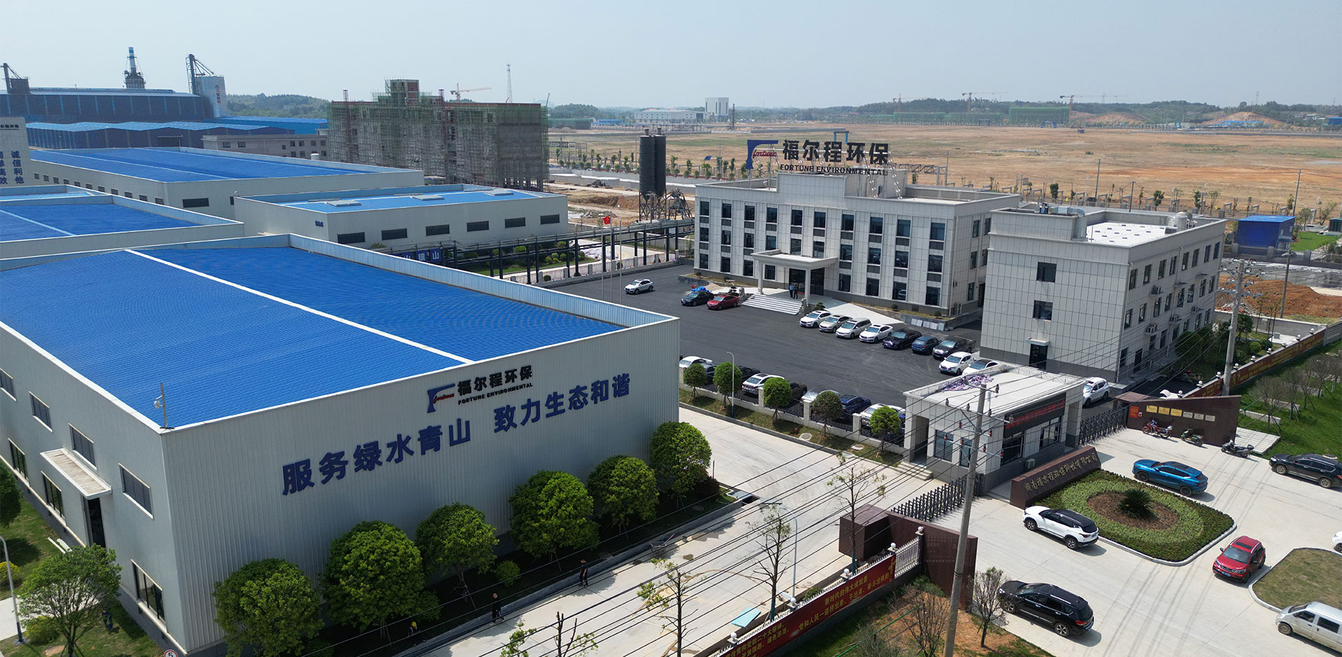 重金属螯合剂,离子净化剂,飞灰螯合剂,重捕剂,除镍剂,除铜剂,土壤金属稳定剂,除钴剂,除砷剂,除铊剂,活化剂,除氟剂,铅锌渣料处理,镍钴渣料处理,新型捕收剂,抑制剂
