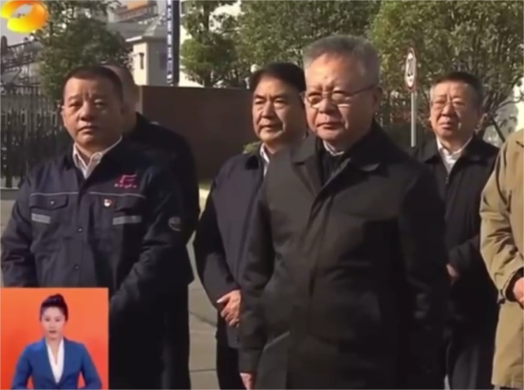 湖南省委书记沈晓明莅临福尔程考察