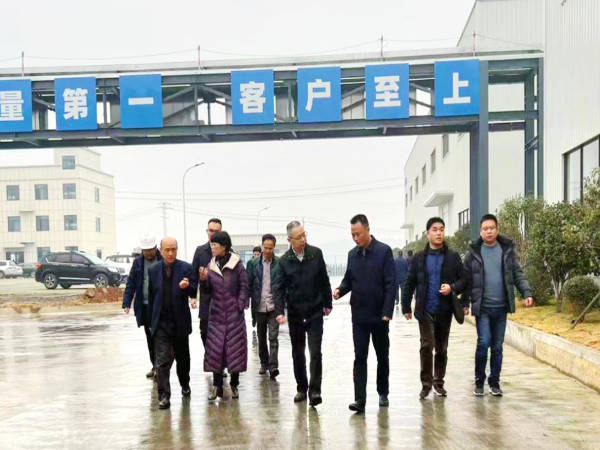 热烈欢迎省工信厅吴毅龙二级巡视员等一行领导来我司调研