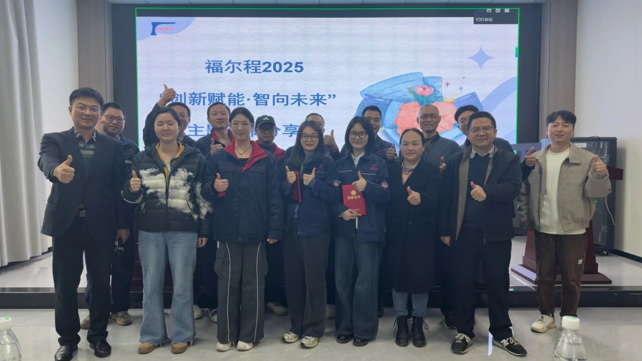 ”创新赋能·智向未来“主题征稿